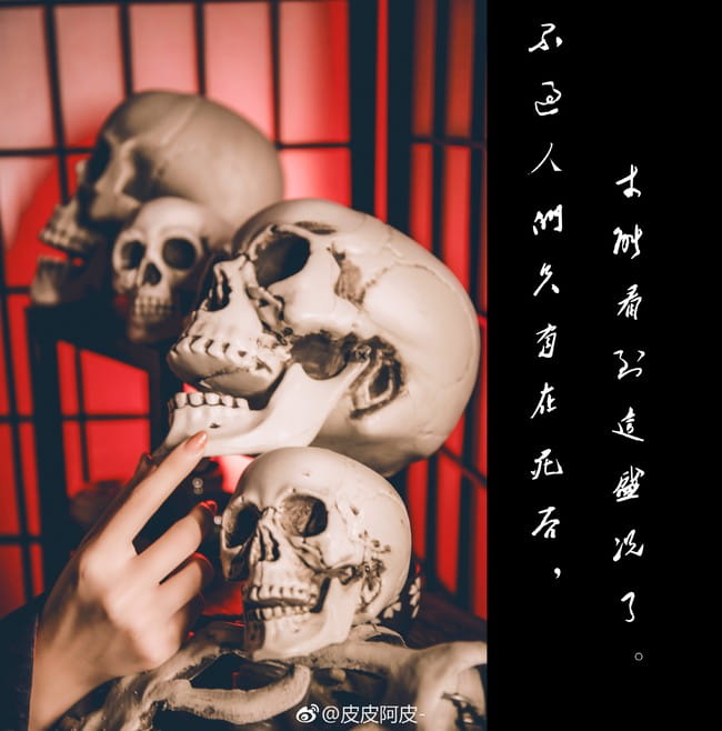 彼岸花cos阴阳师cos新鲜人