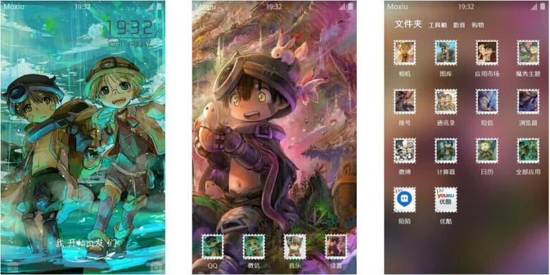《来自深渊》安卓萌化主题