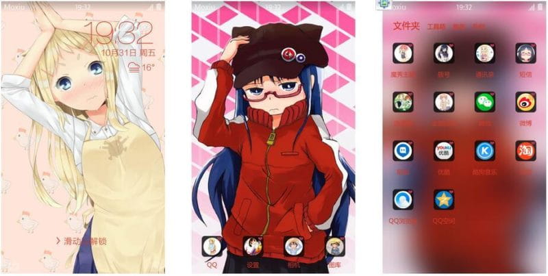 《电器街的漫画店》安卓萌化主题