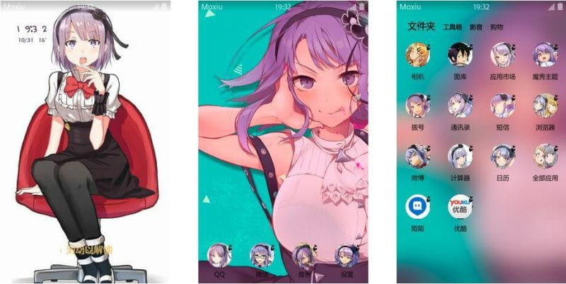 《粗点心战争》—枝垂萤安卓萌化主题