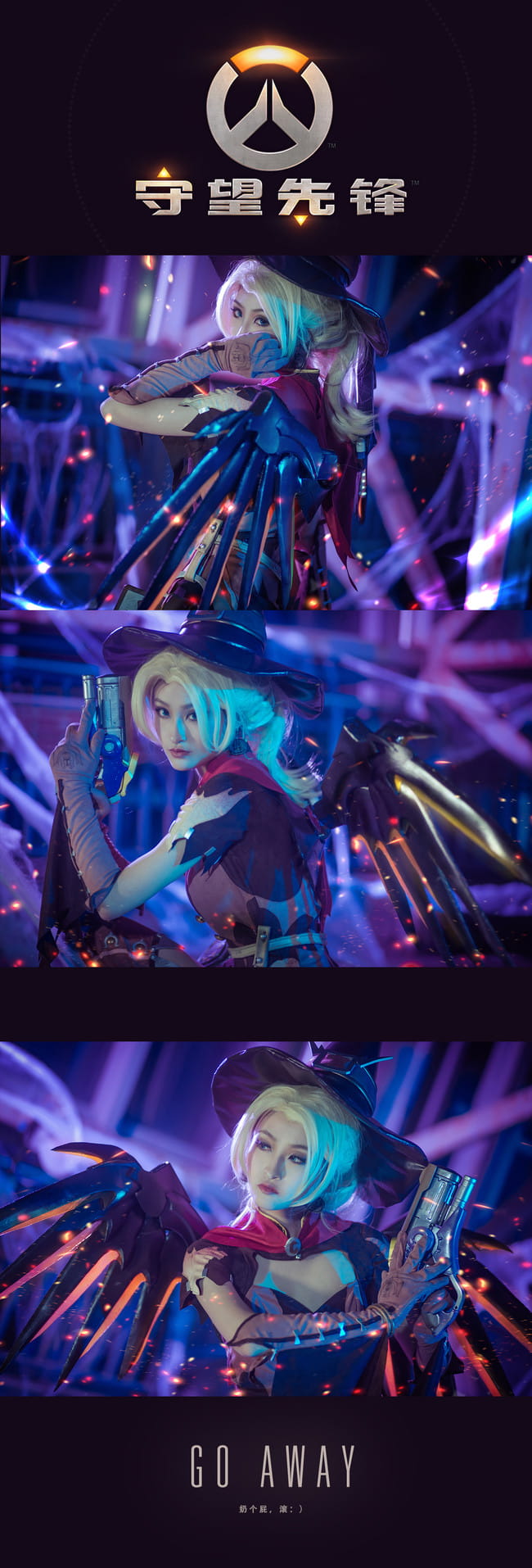 --My Servants Never Die--天使 女巫