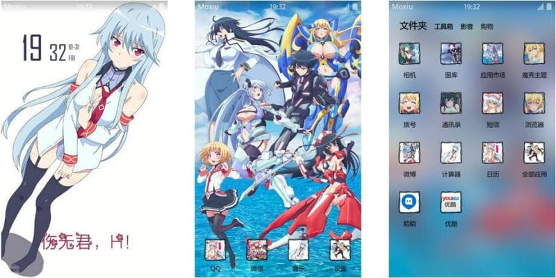 《魔装学园H×H》萌化安卓主题