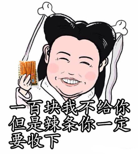 小笼包版的小龙女搞笑表情包