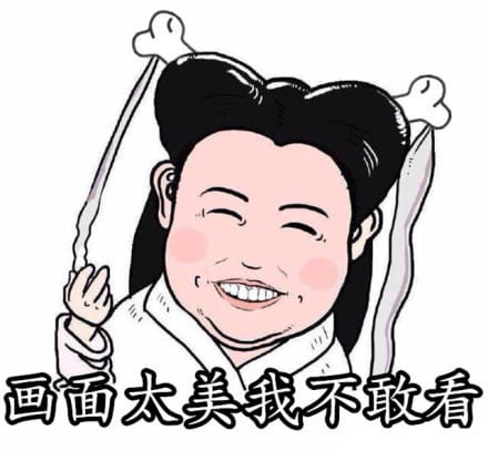 小笼包版的小龙女搞笑表情包