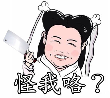 小笼包版的小龙女搞笑表情包