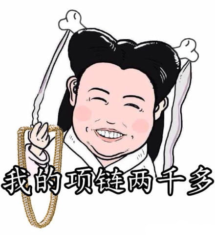 小笼包版的小龙女搞笑表情包