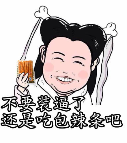 小笼包版的小龙女搞笑表情包