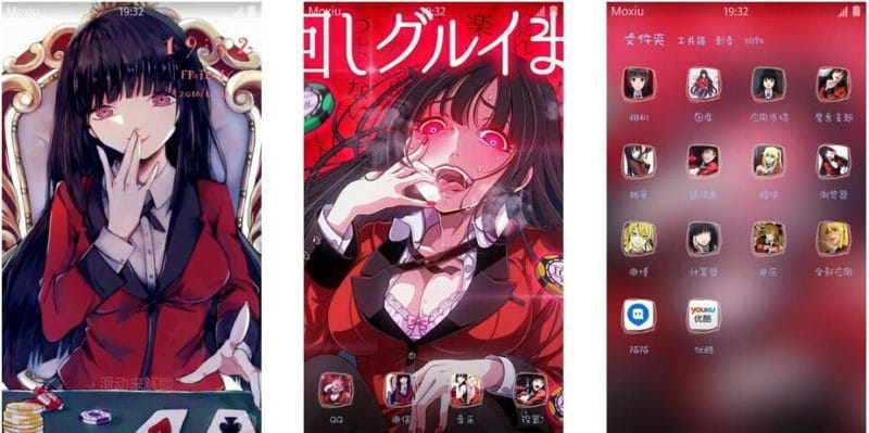 《狂赌之渊》安卓萌化主题