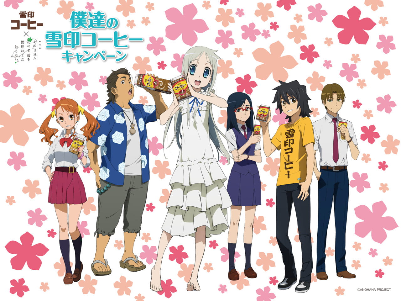 《未闻花名》面码萌化手机主题