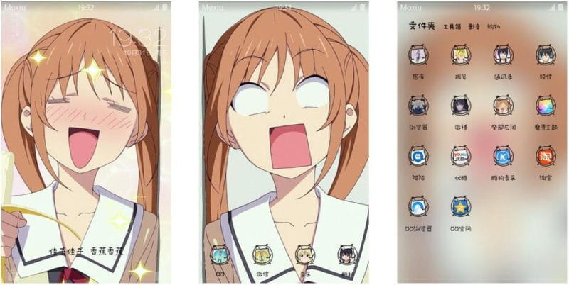 《笨女孩》安卓萌化主题