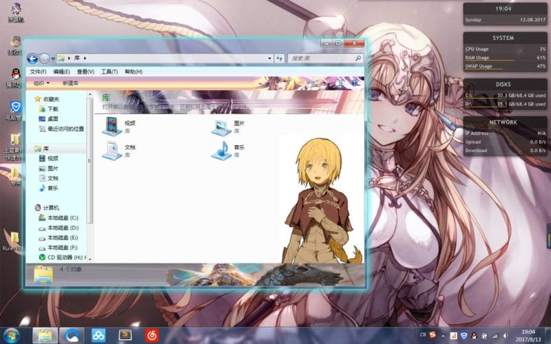 【win7主题】-贞德-Fate/Apocrypha by C.H