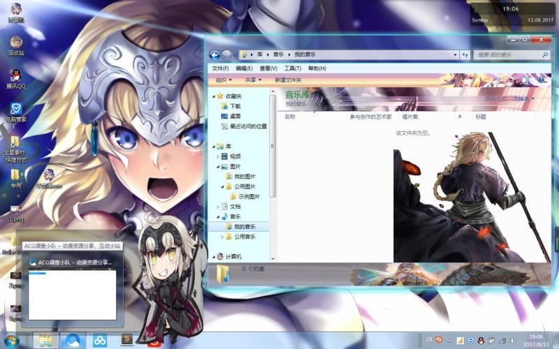 【win7主题】-贞德-Fate/Apocrypha by C.H