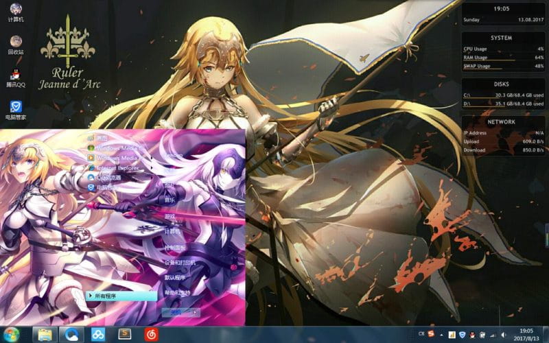 【win7主题】-贞德-Fate/Apocrypha by C.H