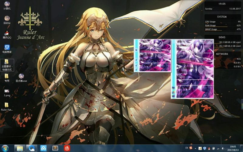 【win7主题】-贞德-Fate/Apocrypha by C.H