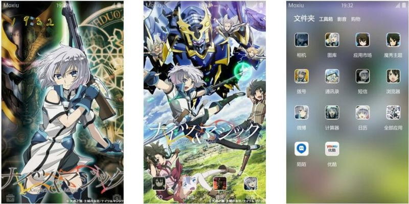 《骑士&魔法》艾尔涅斯帝安卓萌化主题