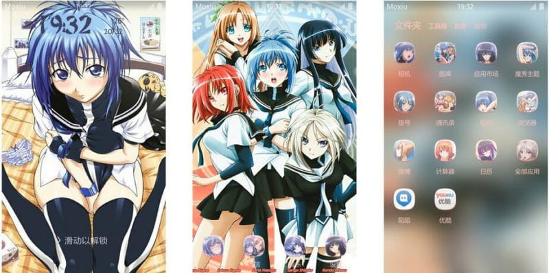 《肯普法》安卓萌化主题