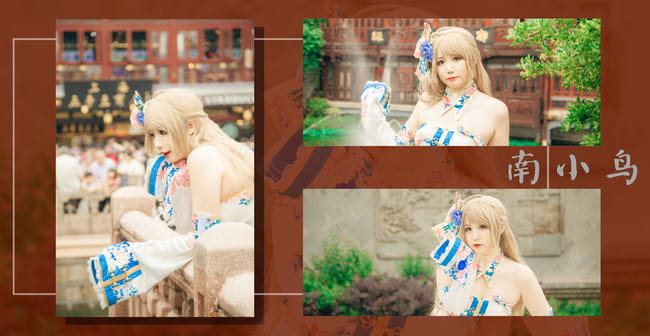 南小鸟 旗袍觉醒