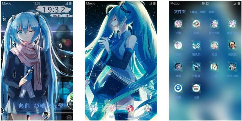 《初音ミク / 初音未来》安卓萌化主题