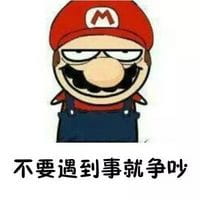 老师告诉我们做人要谦虚表情包