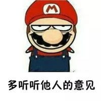 老师告诉我们做人要谦虚表情包