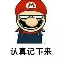 老师告诉我们做人要谦虚表情包