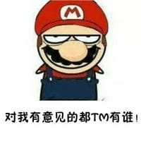 老师告诉我们做人要谦虚表情包