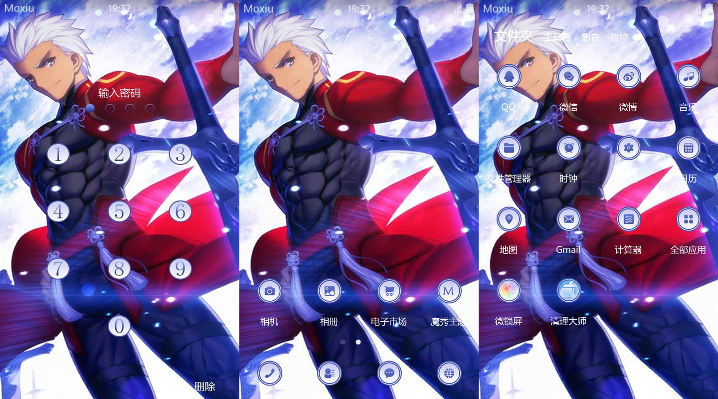 《Fate/Stay night》卫宫士郎萌化主题