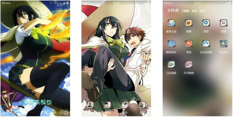 《魔女的使命》萌化安卓主题