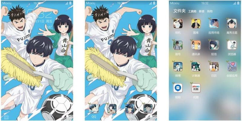 《洁癖男子!青山君》萌化安卓主题