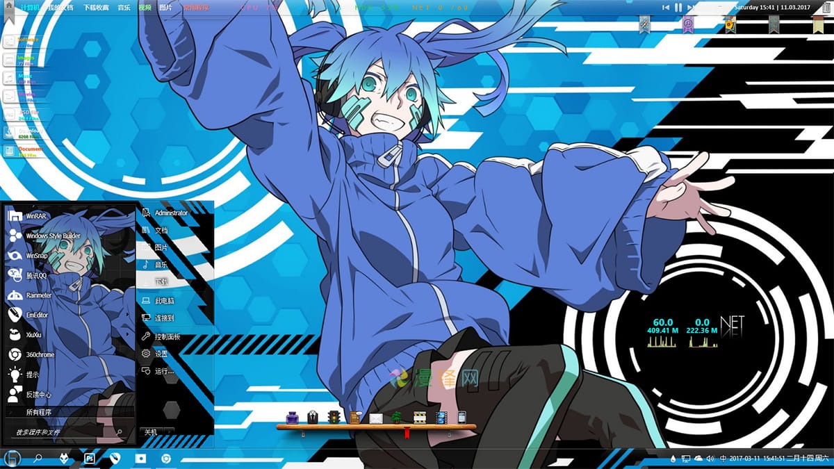 目隐都市的演绎者榎本贵音win10电脑主题