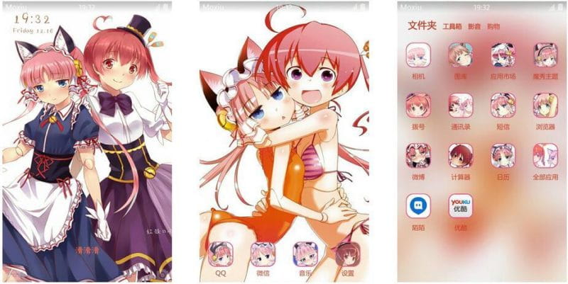 《红壳的潘多拉》萌化安卓主题