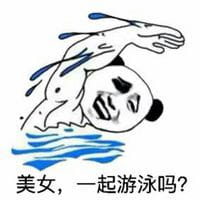 恶搞奥运会qq表情图片