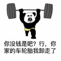 恶搞奥运会qq表情图片