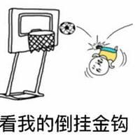 恶搞奥运会qq表情图片