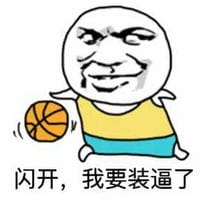 恶搞奥运会qq表情图片