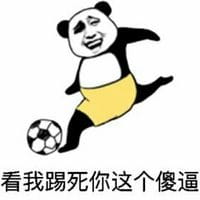 恶搞奥运会qq表情图片