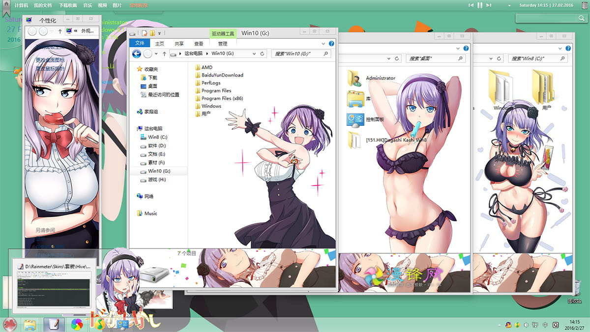【win8】《粗点心战争》枝垂萤