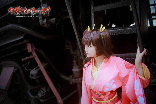 甲铁城的卡巴内瑞 无名和服