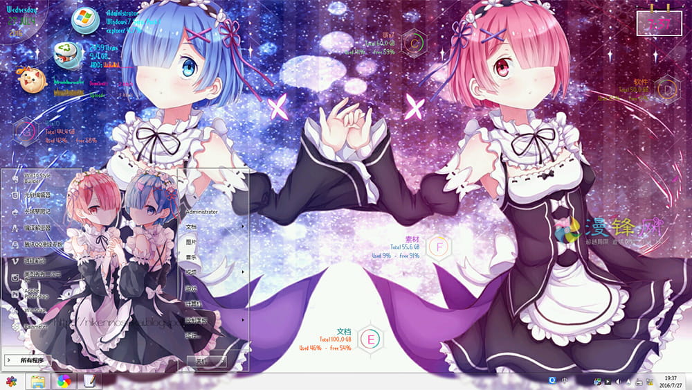 【Win7】Re：从零开始的异世界生活  雷姆×拉姆