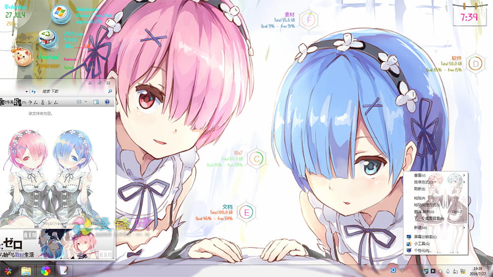 【Win7】Re：从零开始的异世界生活  雷姆×拉姆