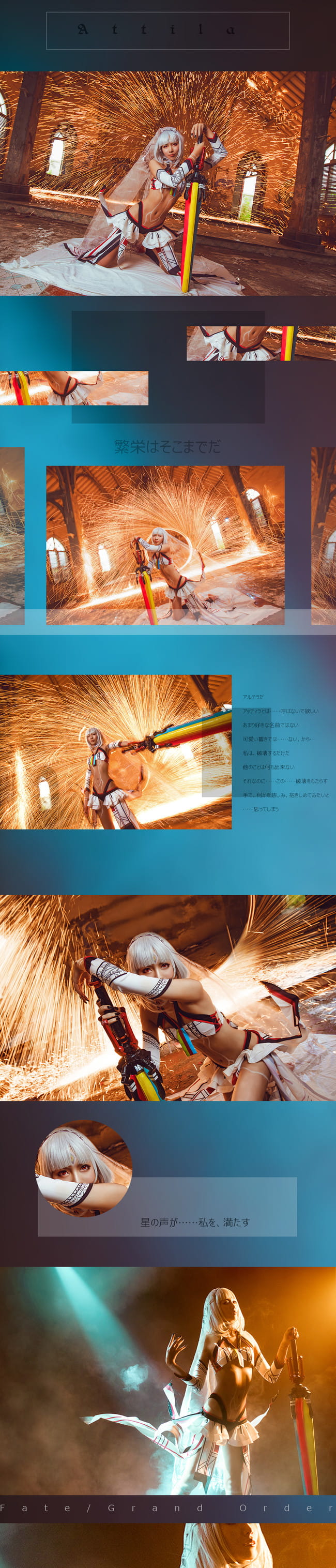 「我是战斗的存在，杀戮的机器。你要好好运用我」