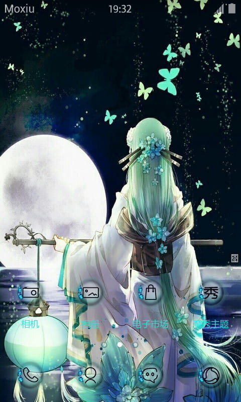 阴阳师 青行灯 安卓手机主题下载