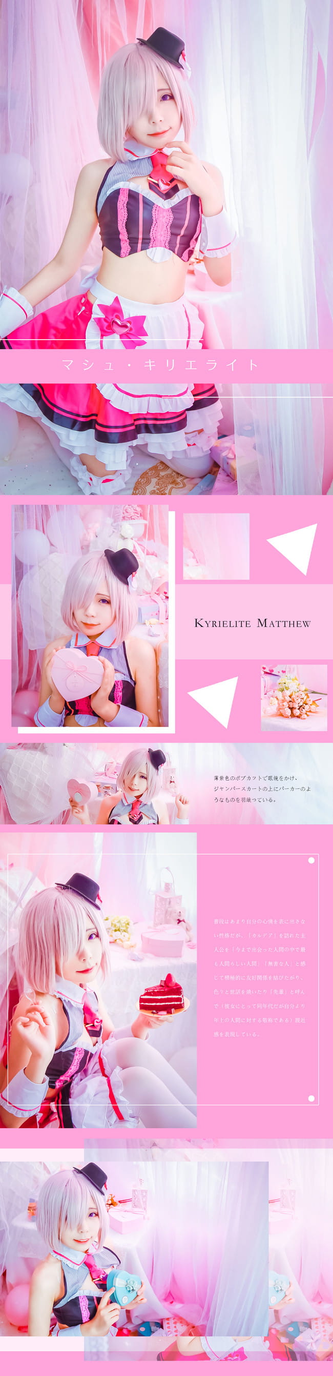 想和我一起过情人节么