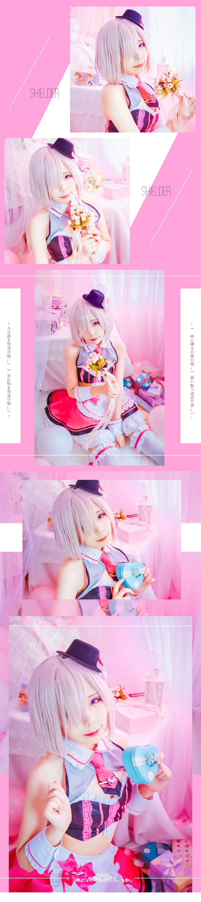 想和我一起过情人节么