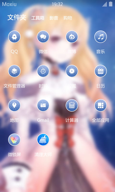 奇迹暖暖 巨蟹座 安卓手机主题下载