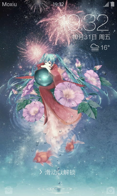 初音未来·锦鲤服 安卓手机主题下载