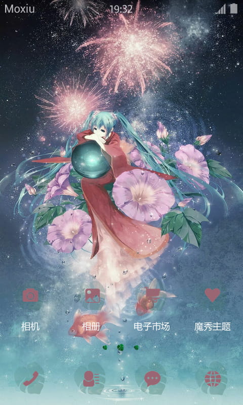 初音未来·锦鲤服 安卓手机主题下载