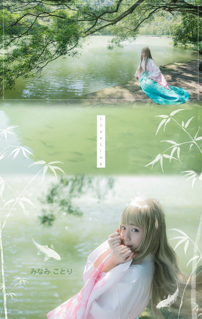 Lovelive！南小鸟·同人袴 COS