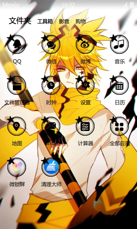 凹凸世界 嘉德罗斯 安卓手机主题下载