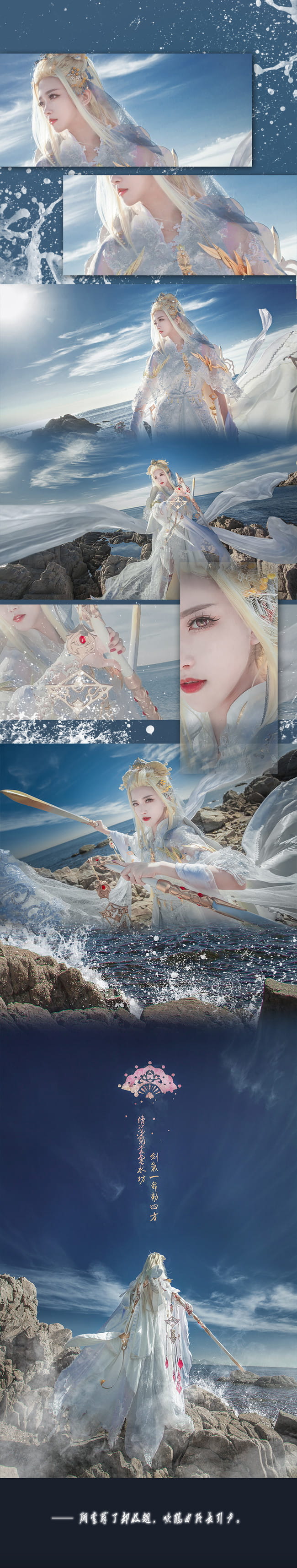 剑网三云间金月